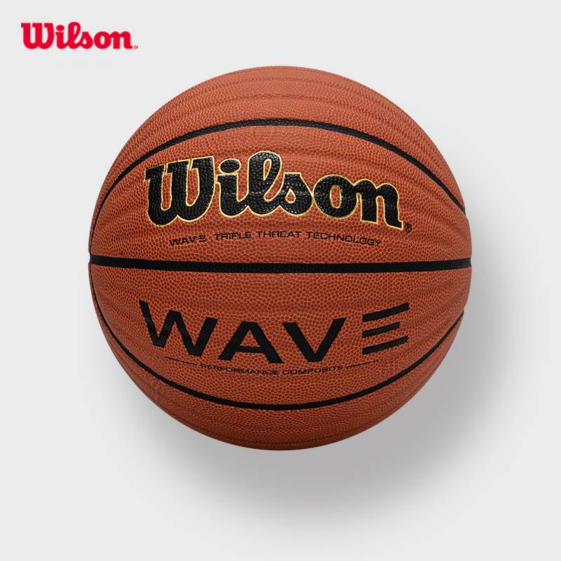 No. 7 Basketball (Standard Ball)